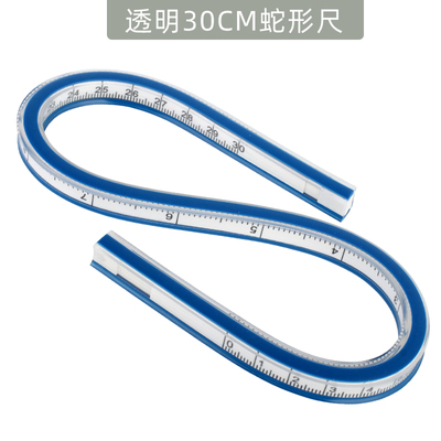 蛇形尺任意曲线定形 DIY曲线尺 30cm软尺 漫画尺 50CM自由曲线尺