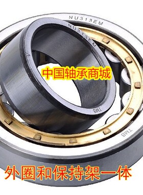 HRB哈尔滨单列圆柱滚子轴承NJ/NU/N1038 1040 1044 1048 1052EM