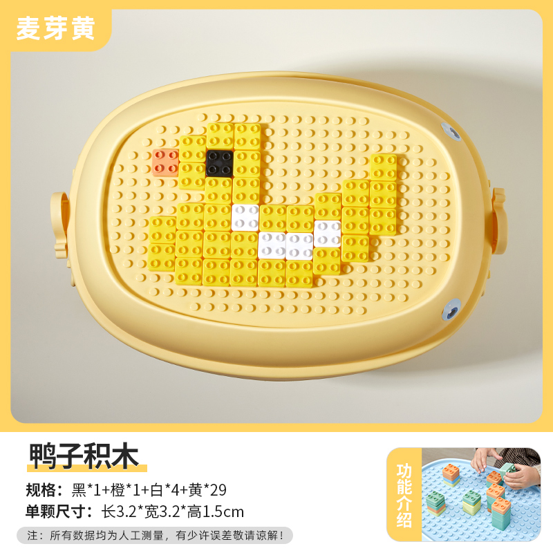 玩具收纳箱专属搭配积木【加购物车一起下单】