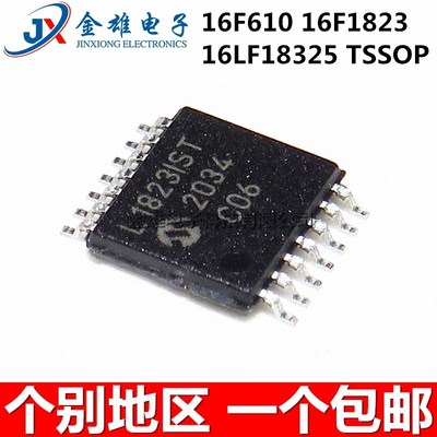 PIC16LF1825-I/ST 1824-E/ST 1823 18325 18323 16F610 TSSOP-14