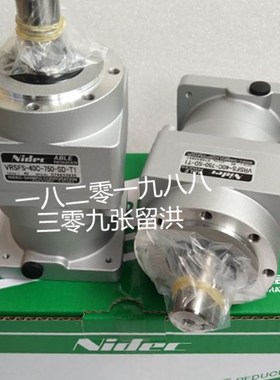 VRSFS-40C-750-SD 电产NIDEC 新宝SHIMPO行星减速机 配套750W电机