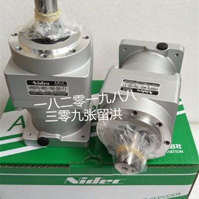 VRSFS-40C-750-SD 电产NIDEC 新宝SHIMPO行星减速机 配套750W电机