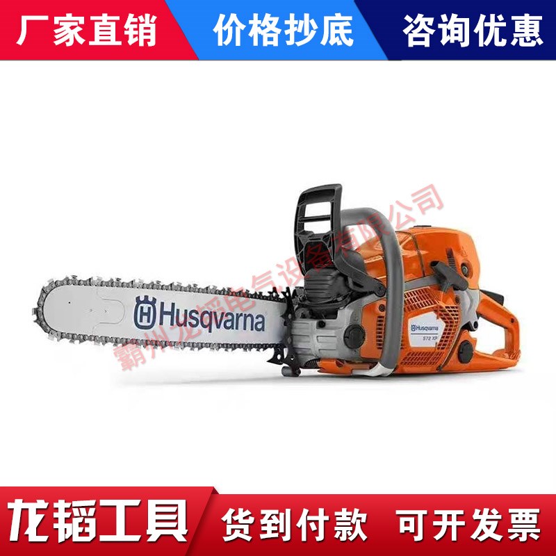 进口油锯130-14寸汽油锯大功率砍伐木锯锯树开板锯可配刀片链条