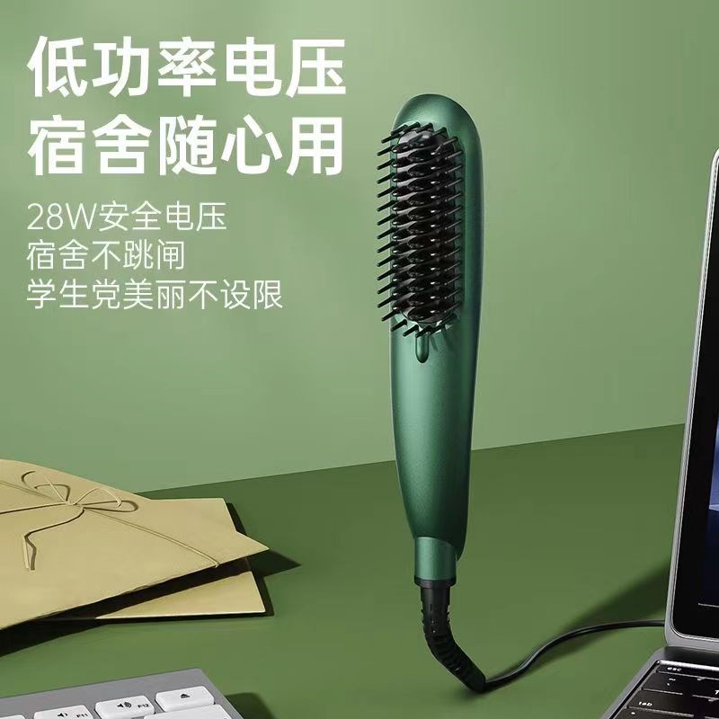 奥克斯直发梳不伤发电梳子家用直发卷发内扣负离子直夹板懒人神器