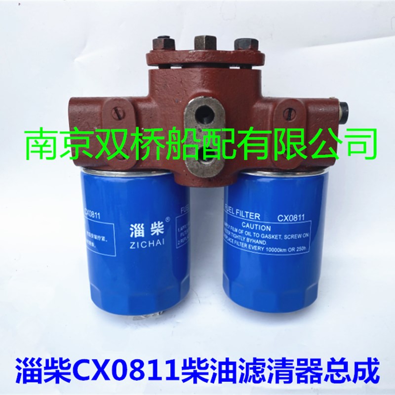 淄柴6170JX0811A机油滤清器CX0811淄博170船用柴油滤芯8170 6150