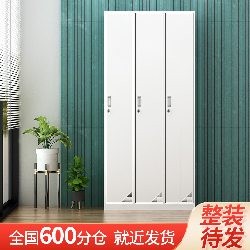 办公室三门更衣柜职员带锁储物挂衣柜学校宿舍钢制3门寄存储物柜