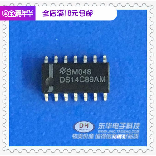DS14C89 DS14C89AM DS14C89AMX MC1489原装进口当天发货SOP14