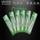 VETUS维特斯镊子 高精密不锈钢尖头弯嘴镊子美睫美甲燕窝挑毛