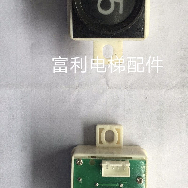 西子奥的斯按钮 BR34A带耳/不带耳按钮开关 电梯配件
