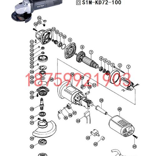 坚固配件KD72/57-100角磨机900W瓦转子定子壳齿轮主轴承开关碳刷
