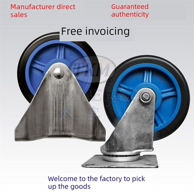 5英寸125毫米蓝色与Kade沉默台车脚轮Lh300聚氨酯铁支架Linkind