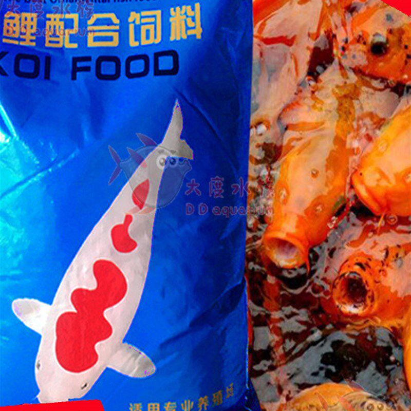 锦鲤鱼饲料台湾贝斯特鱼粮鱼食颗粒型金鱼料育成胚芽爱鳞20kg公斤