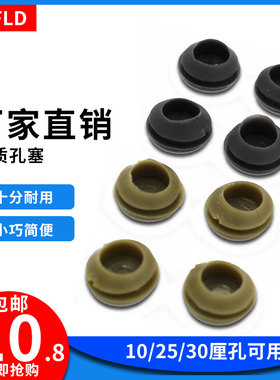 孔塞移门铝材螺丝开孔装饰盖塑胶衣柜盖防灰尘防虫阳光房门窗堵头