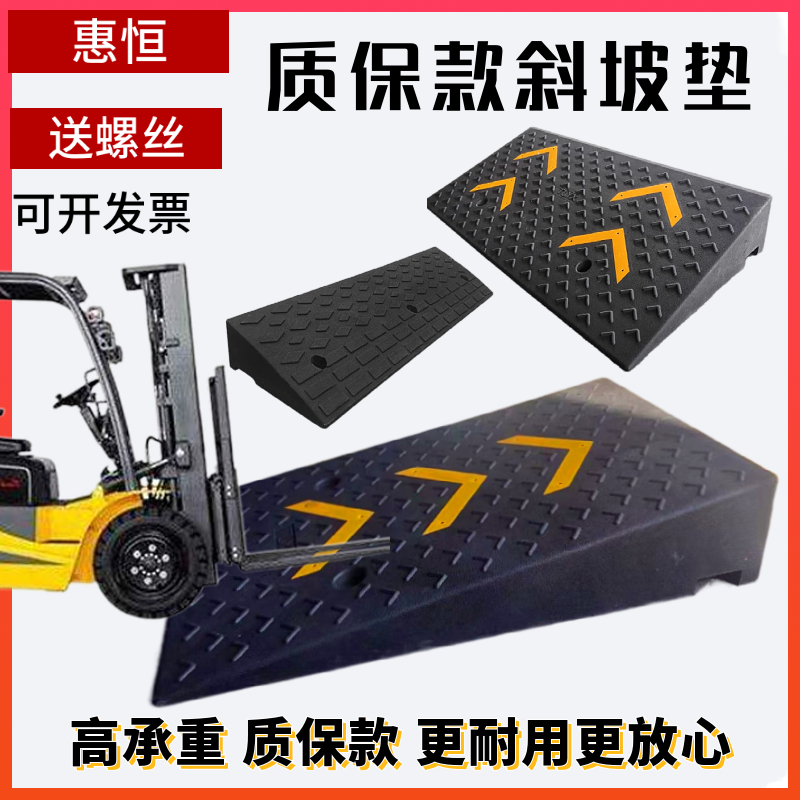 楼梯斜坡垫台阶垫二步梯三步梯马路牙子橡塑路沿坡门槛爬坡三角垫