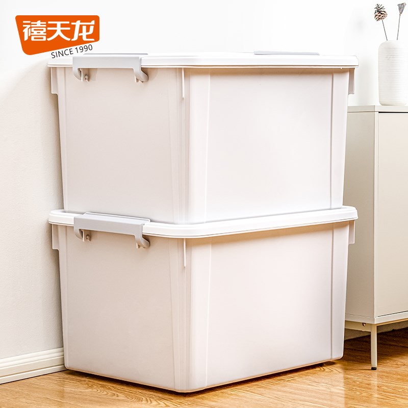 禧天龙塑料收纳箱大容量衣服被子整理箱加厚搬家玩具书本储物箱子