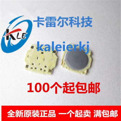 SKRRACE010 ALPS 薄型 薄膜按键按钮开关7.570.6mm 7.5*7*0.6