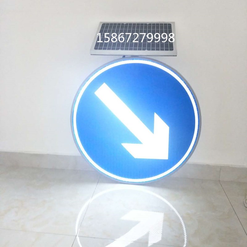 太阳能半透靠右侧行驶标志牌LED爆闪警示灯交通信号灯道路指示牌