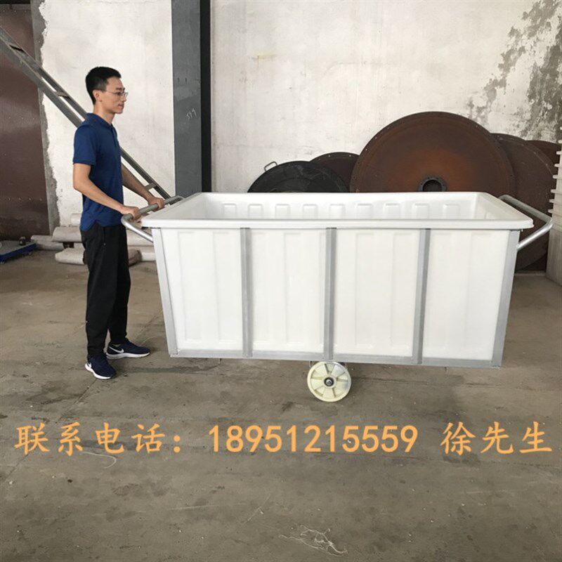 耐磨印染推布车大型水洗厂落布车周转箱洗涤印染桶车纺织塑料筐子