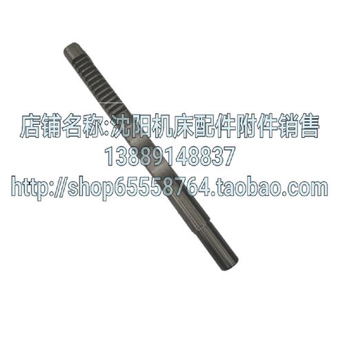 沈阳机床CA6140 CA6150床头箱拉杆 L196 直径22 车床配件CA6240