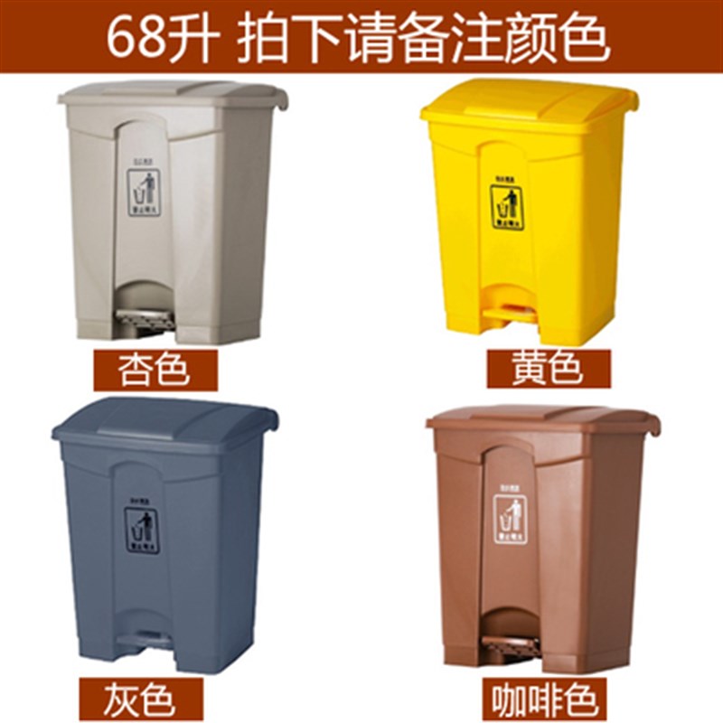 商用大号塑料垃圾桶工业环卫餐厅厨房带盖脚踏式脚踩户外垃圾箱