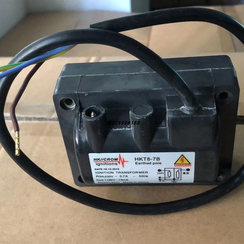 HK//CROM HKT8-7BD 8KV点火变压器HKT8-7B