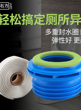 通用型马桶密封圈底座防臭防漏水垫圈加厚法兰胶圈坐便器下水配件