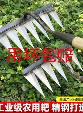 锄草神器锰钢锄头除草神器松土六尺耙子开荒翻土锄草搂草耙赶海