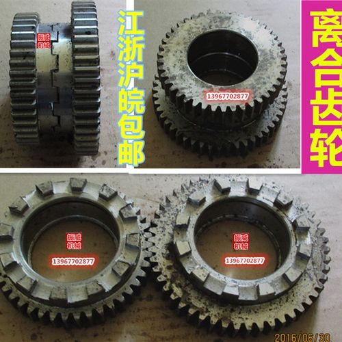 彩印机ASY-600/800 YS-1000电脑凹版印刷机配件 收放料离合齿轮