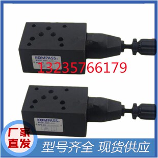台湾KOMPASS康百世叠加式液控单向阀MBA/MBB/MBP/MBW-06-B/C/H