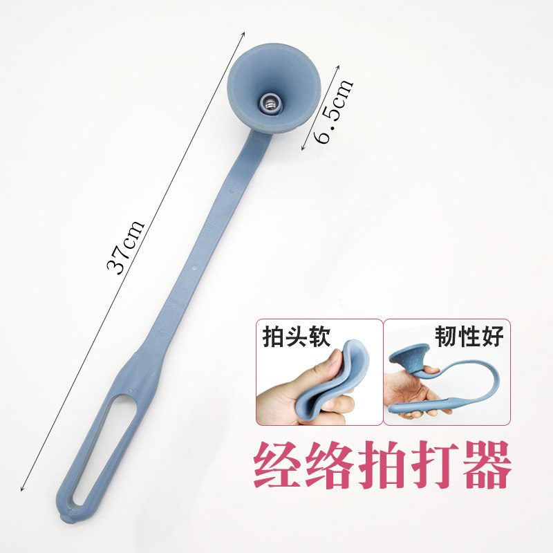 经络拍敲打器拍痧板老人健康拍后背锤健身拍腿颈部富贵包吸湿盘拍