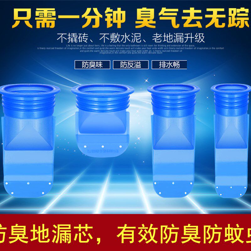 地漏心防臭配件硅胶芯黄铜不锈钢厨房卫生间下水管防虫地漏盖内芯