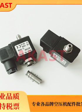 空压机红星进气阀电磁阀新款JIV-40B-50B-65B-L-K-E进气阀线圈