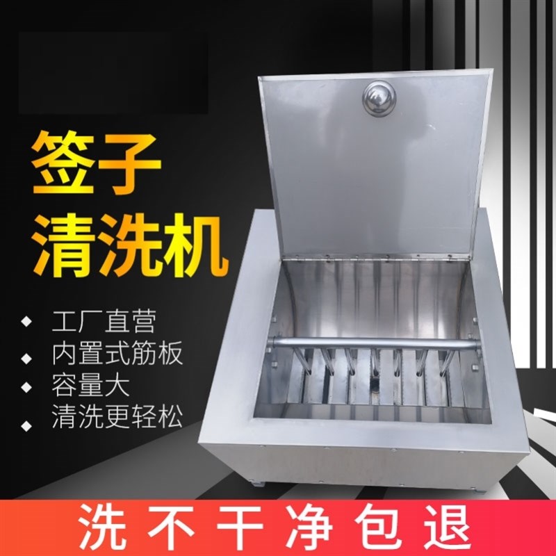 烧烤签子清洗机自动洗签子机器刷洗不锈钢竹签子铁钎子神器洗签机