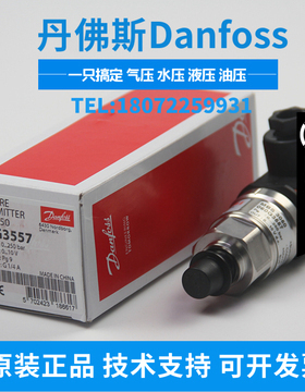 丹佛斯压力传感器AKS3000 060G1327订货全新正品Danfoss