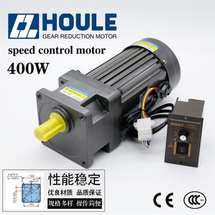 HOULE豪力400W调速减速机7IK400RC2F GU交流单相220V牙箱7GH30K