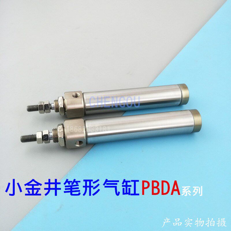 小金井笔形气缸PBSA PBTA PBDA6X10X16X20X25X30*40*50*60 PBDAS