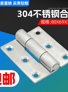 304不锈钢折叠铰链大全工业设备铰链折页配柜门五金加厚重型铰链