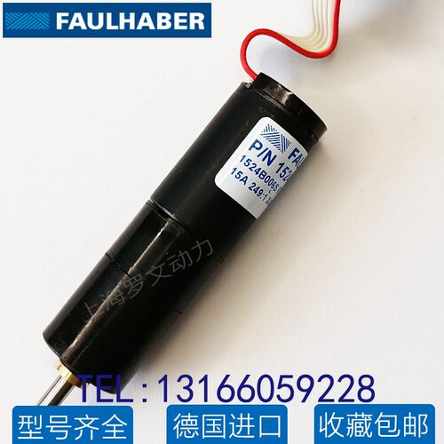 冯哈勃电机FAULHABER 2237S018CXR 2657WO12CXR 26/1R 246:1马达
