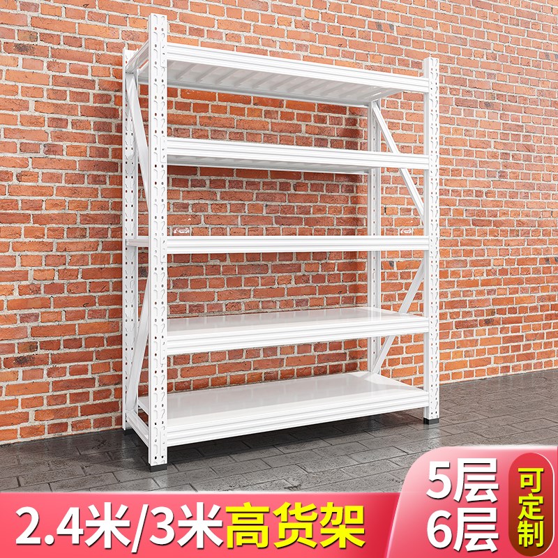 3三米加高货架五六层多层置物架仓库仓储重型货物家用储藏室库房