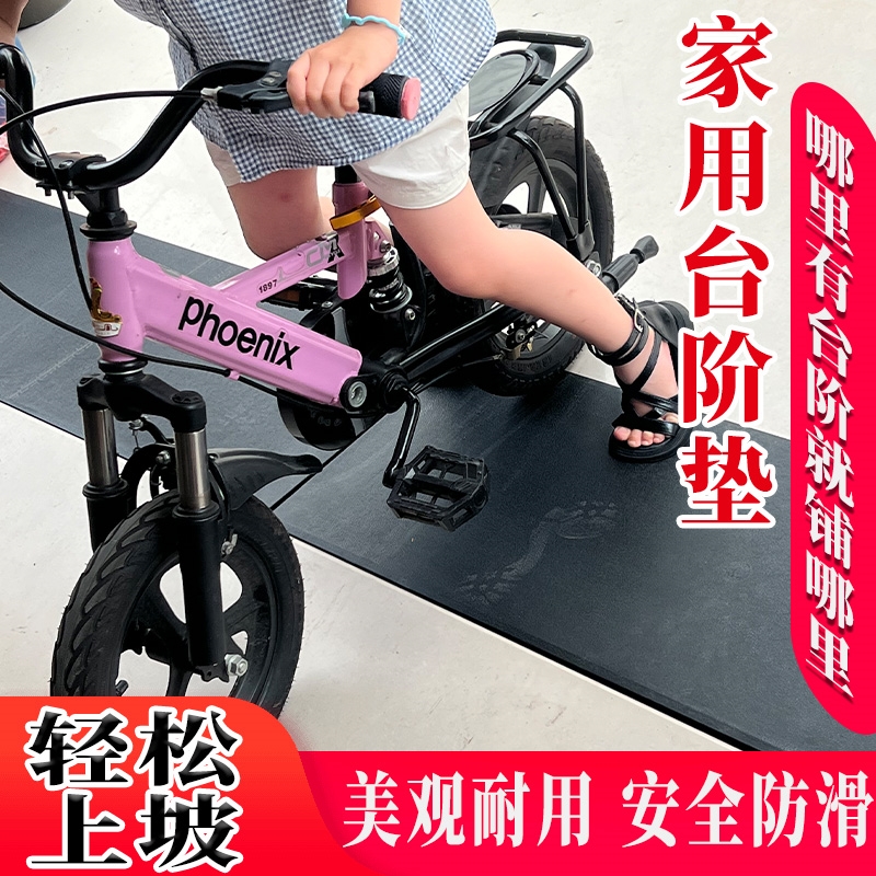 便携式2.5cm3厘米塑料止滑器小车叉车后车轮斜坡倒车垫防滑块