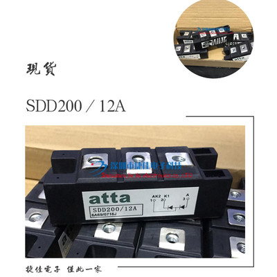 MBM150HS12A MBM200BS6 MBM200HS6G 原装SDD200-12A  现货