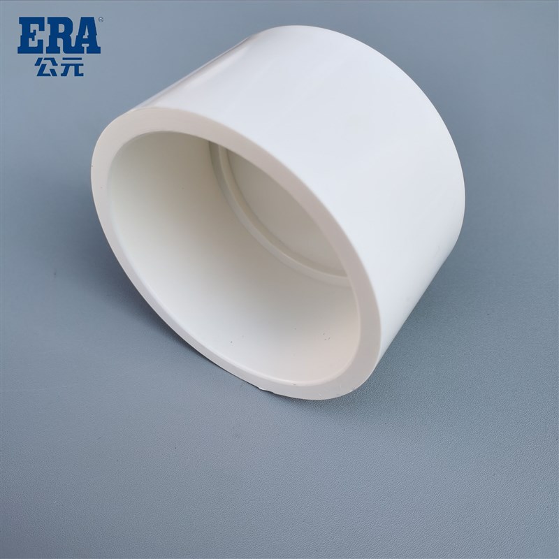 公元PVC给水管管帽 堵头 闷头管堵盖20 25 32 40 50 63 75 90 110