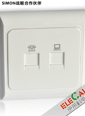 西蒙开关欧典61系列 电话加信息插座 J60599S