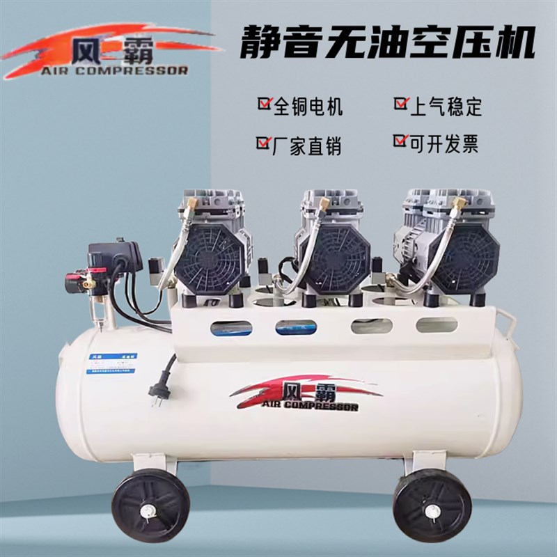 FB风霸/JB静音无油空压机工业级220V380大功率大型喷漆木工打气泵