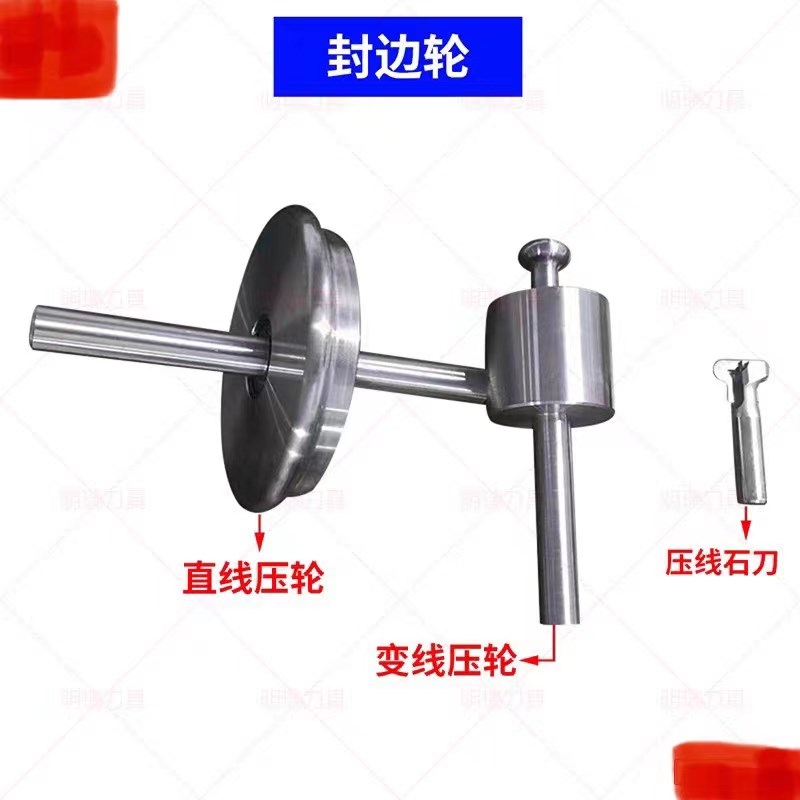 免拉手封边滚轮工具,橱柜衣柜门免拉手制作工具,免拉手刀