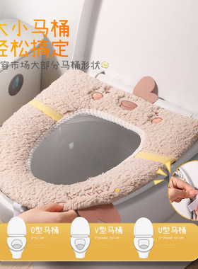 马桶坐垫四季通用家用马桶圈冬季坐便垫套防水马桶垫垫子加厚座圈