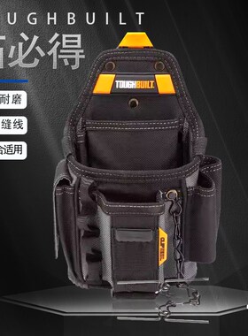 拓必得电工工具包腰带扣具工具袋TOUGHBUILT工具腰包水电木工专用