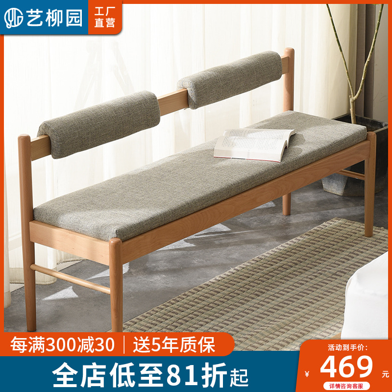 实木换鞋凳家用门口可坐式穿鞋凳入门长条凳子床尾凳现代简约轻奢