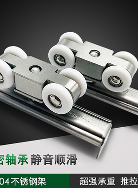移门五金静音吊轮推拉门吊滑轮轨道厨房卫生间木门吊轨上滑轨配件