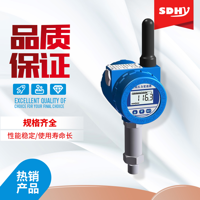 物联网无线远传压力温度变送器传感器液位计接收机工程420MA4G NB